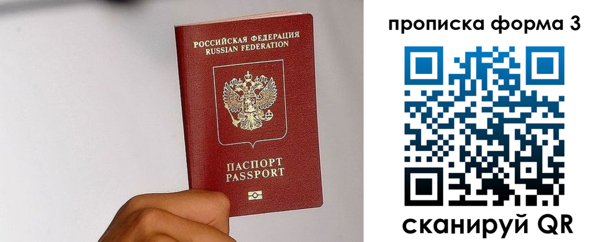 прописка иностранных граждан в Каргате