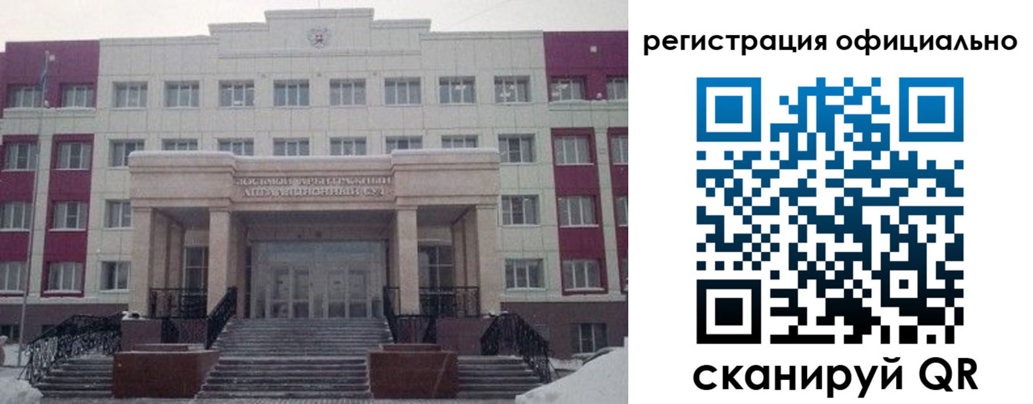 временная регистрация собственник в Каргате