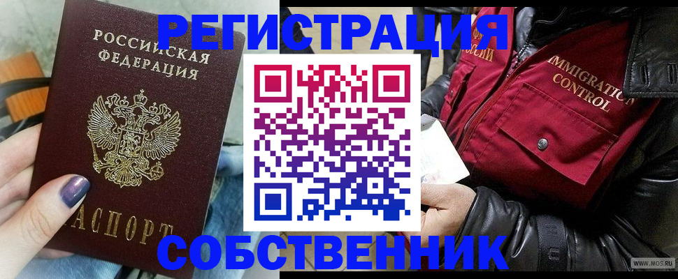 регистрация для дет. сада в Каргате